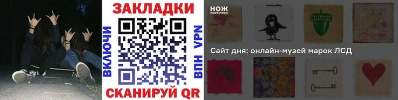 Хочу наркоту Харабали КЕТАМИН Амфетамин Гашиш ОМГ ОМГ как зайти Alpha-PVP