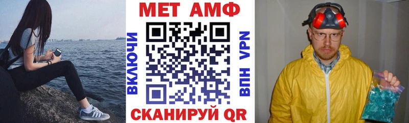 как найти наркотики  Харабали  АМФЕТАМИН Premium 