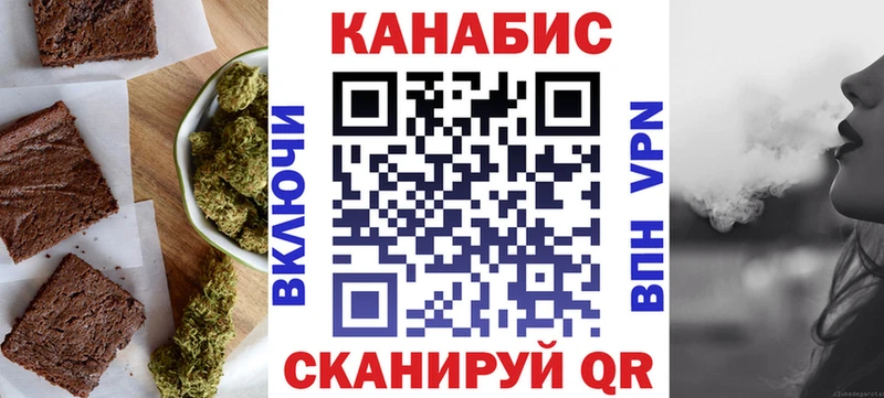 Еда ТГК конопля  Харабали 