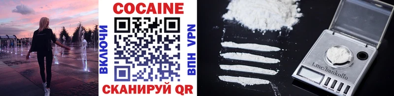 COCAIN 98% Харабали