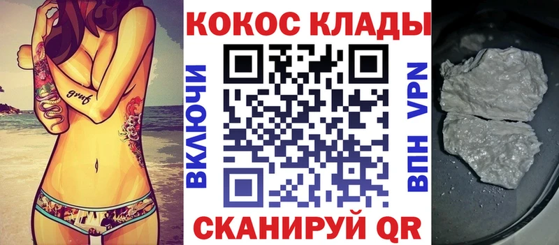 Cocaine VHQ  Харабали 