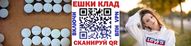 ЭКСТАЗИ Punisher  Харабали 