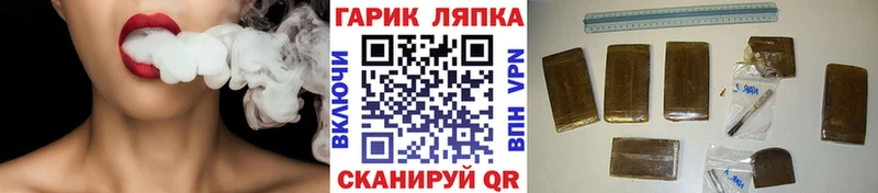 Гашиш hashish  закладка  Харабали 