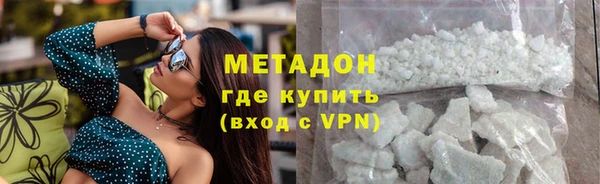 гидра Абинск