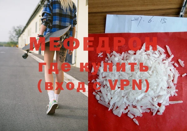 mix Абаза