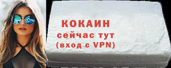 mix Абаза