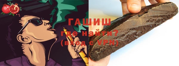 гидра Абинск