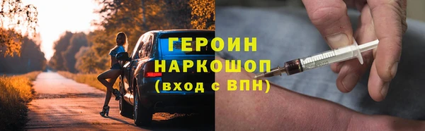 гидра Абинск