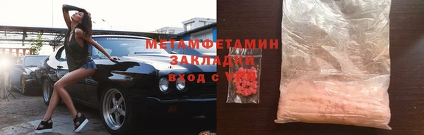 гидропоника Абдулино