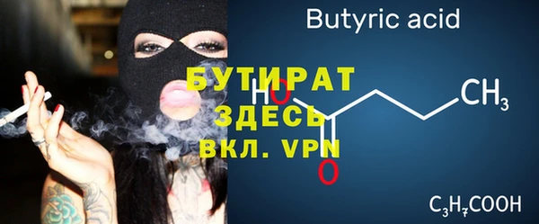 гидра Абинск