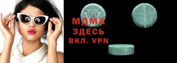 гидропоника Абдулино