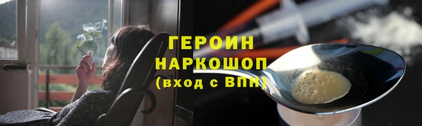 гидра Абинск