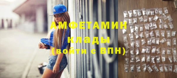 гидра Абинск