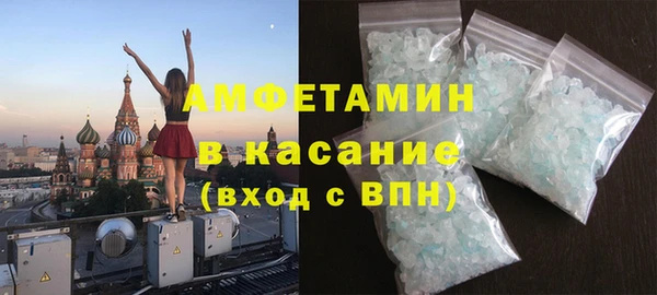 первитин Козельск