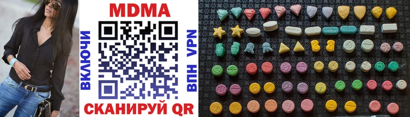 МДМА VHQ  Харабали 