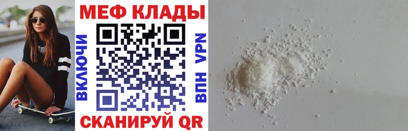 МЯУ-МЯУ мяу мяу  ссылка на мегу рабочий сайт  Харабали 