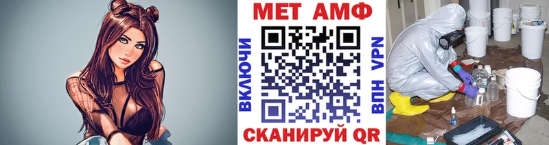 купить наркотик Харабали МЕТАМФЕТАМИН винт