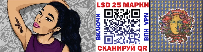 Марки NBOMe 1,5мг  Харабали 