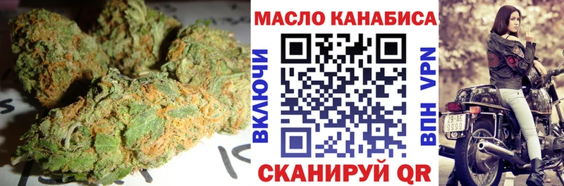 продажа наркотиков  Харабали  ТГК вейп 